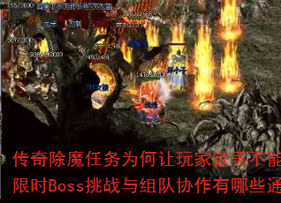 ħΪղܣ߱װʱBossսЭЩͨؾϣ