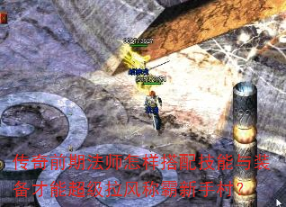 ǰڷʦ似װܳưִ壿