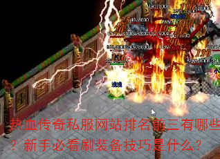 Ѫ˽վǰЩֱؿˢװʲô