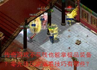 ϷǮҲüƷװֵұؿЩ