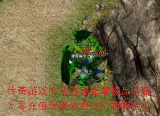 ϷǮҲüƷװֵұؿЩ