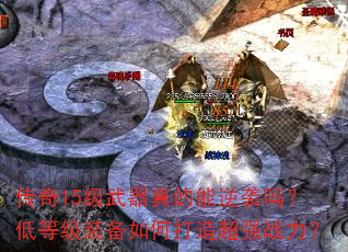 15Ϯ𣿵͵ȼװδ쳬ǿս