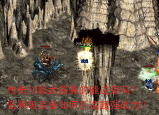 15Ϯ𣿵͵ȼװδ쳬ǿս