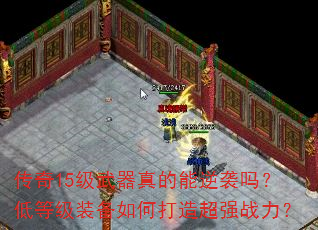 15Ϯ𣿵͵ȼװδ쳬ǿս