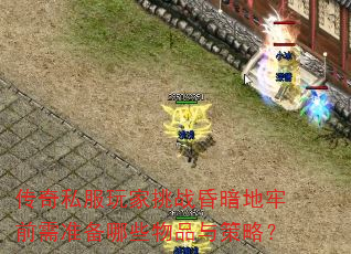˽ս谵ǰ׼ЩƷԣ