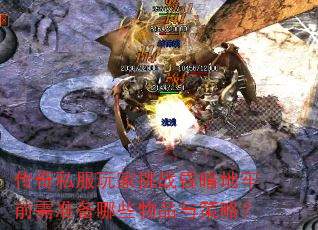 ˽ս谵ǰ׼ЩƷԣ