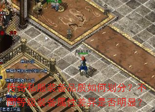 ˽װƷλ֣ͬȼװԲǷԣ