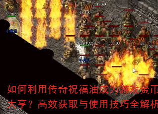 ôףͳΪϷҴࣿЧȡʹüȫ