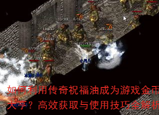 ôףͳΪϷҴࣿЧȡʹüȫ