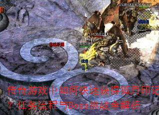 ϷοٻúӡǣBossսȫ