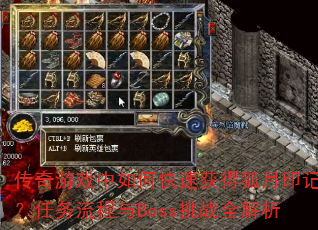 ϷοٻúӡǣBossսȫ