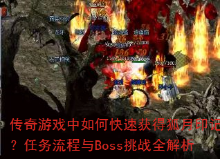 ϷοٻúӡǣBossսȫ
