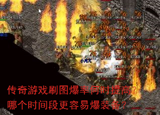 Ϸˢͼʺʱߣĸʱθױװ
