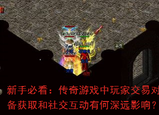 ֱؿϷҽ׶װȡ罻кԶӰ죿
