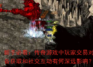 ֱؿϷҽ׶װȡ罻кԶӰ죿