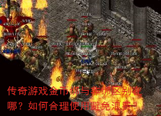 ϷҰǰģκʹñ˷ѣ
