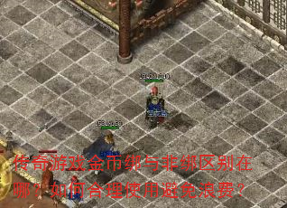 ϷҰǰģκʹñ˷ѣ