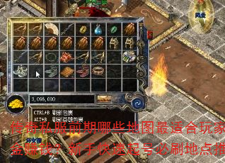 ˽ǰЩͼʺҴ׬ǮֿűˢصƼ