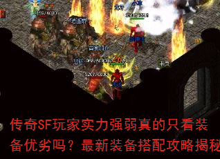 SFʵǿֻװװ乥Խ