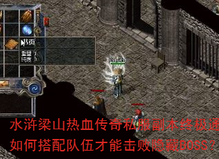 ˮɽѪ˽ռͨعδܻBOSS