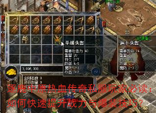 ¹ԭѪ˽ұضοս뱬װɣ