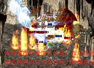 ϷħֵĺʲôθЧǿսͽɫչ