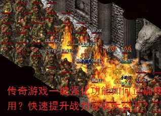 Ϸһǿȷʹãսؾ󹫿