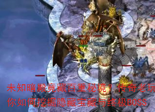 δ֪ذؾҽھرռBOSS