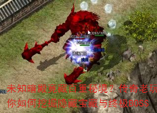 δ֪ذؾҽھرռBOSS