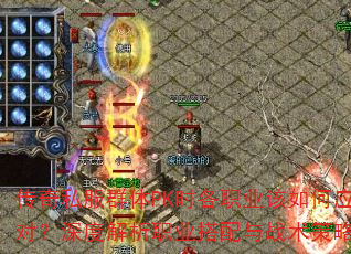 ˽ȺPKʱְҵӦԣȽְҵս