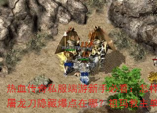Ѫ˽ֱؿ40رģˢؾʲô