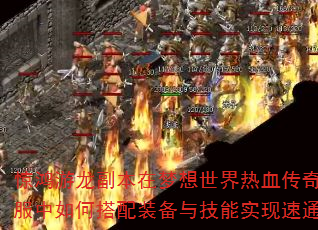 Ѫ˽δװ뼼ʵͨ