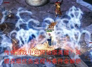 ϷȡӢۣӢۻȡȫ