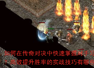 ڴԾпնϰߣЧʤʵʵսЩ