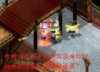 ϷμԦȴʱ䳤ļʵսϮ