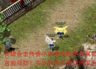 ӢۺϻԽָǷ紫԰㼦ߣʵսЧȡ᣿