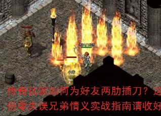 Ϊ߲嵶ʧֵʵսָպ