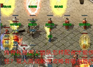 ˽ϲ֣ܿ˫˸ЧˢֹЩҪ㣿