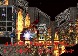 Ŷˢ¶ħθЧֹЭְҵսϸȫ