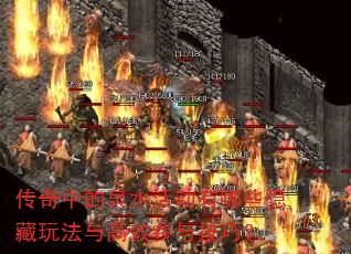 еȪˮЩ淨Ч뼼ɣ