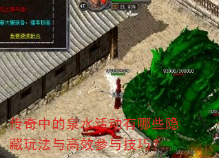 еȪˮЩ淨Ч뼼ɣ