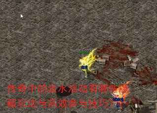 еȪˮЩ淨Ч뼼ɣ