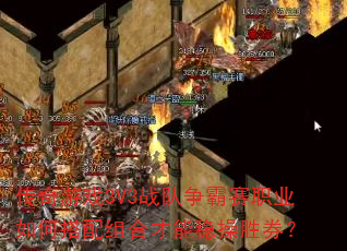 Ϸ3V3սְҵδϲȲʤȯ