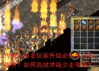 ˽֪ЩθЧ弶·