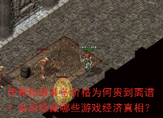 ˽װ۸ΪιףЩϷࣿ