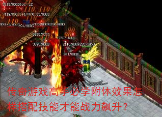 ϷֱѧЧ似ܲս