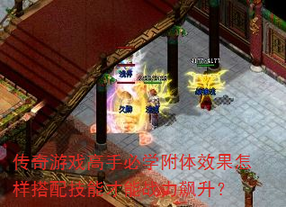 ϷֱѧЧ似ܲս