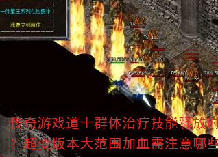 ϷʿȺƼͷʱΰѿأ汾ΧѪעЩؼ㣿