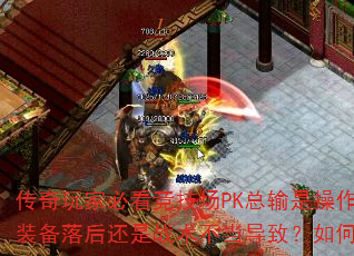 ұؿPKǲ衢װս£Ϯ