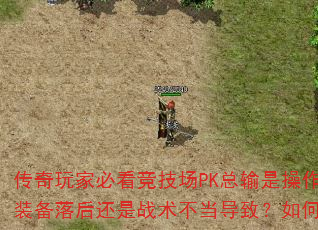 ұؿPKǲ衢װս£Ϯ
